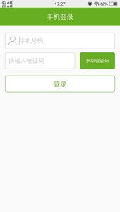 農(nóng)賣通 一站式農(nóng)產(chǎn)品批發(fā)平臺(tái)，安卓版下載指南