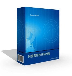 電子郵件營(yíng)銷軟件EasyEDM 產(chǎn)品功能、價(jià)格策略與廠家批發(fā)指南
