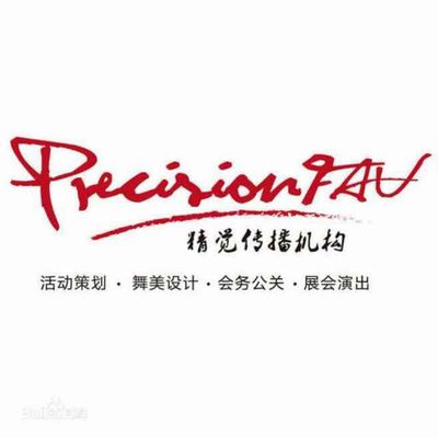 一站式專業服務 上?；顒硬邉潯⑽枧_搭建、燈光音響租賃與禮儀公關全解析