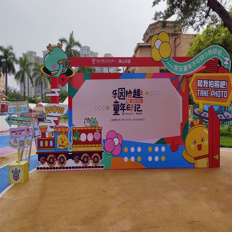 肇慶地產(chǎn)公關(guān)推廣活動(dòng)策劃 以大型促銷(xiāo)活動(dòng)驅(qū)動(dòng)地產(chǎn)價(jià)值躍升